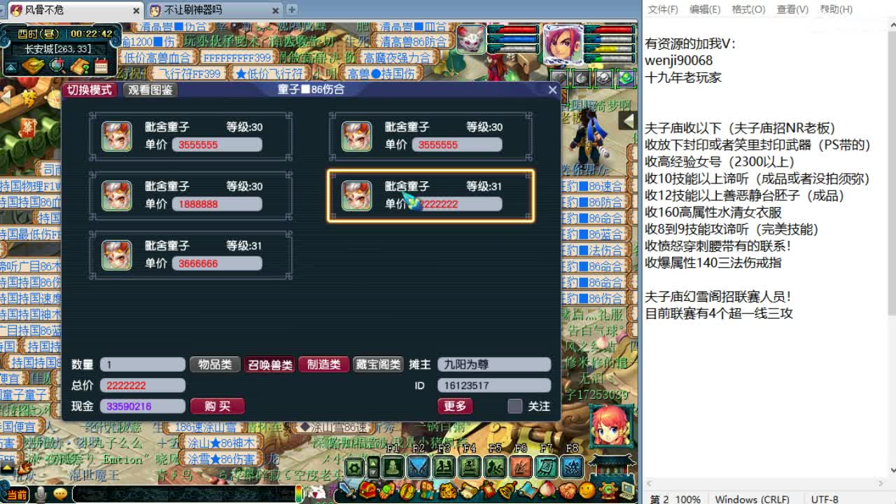 回顾剑会！来点资源搞搞！ 第1段