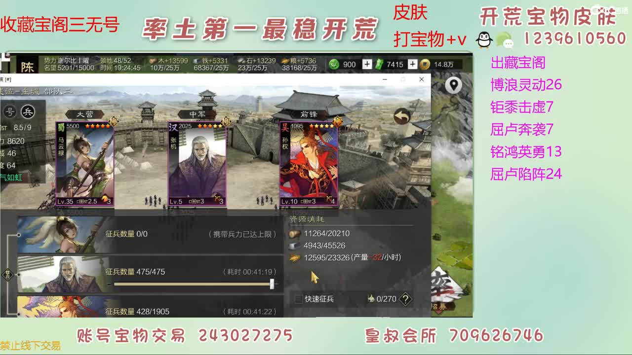 接开荒 出宝物 第4段