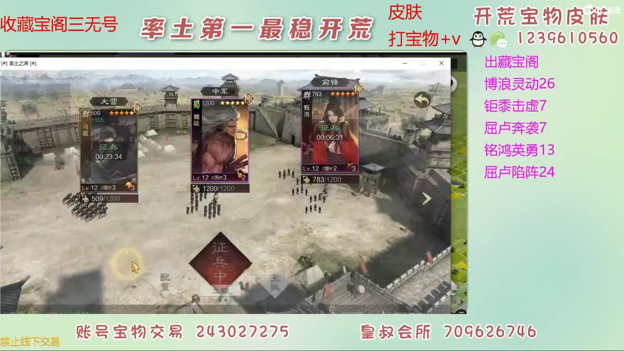 接开荒 出宝物 第5段