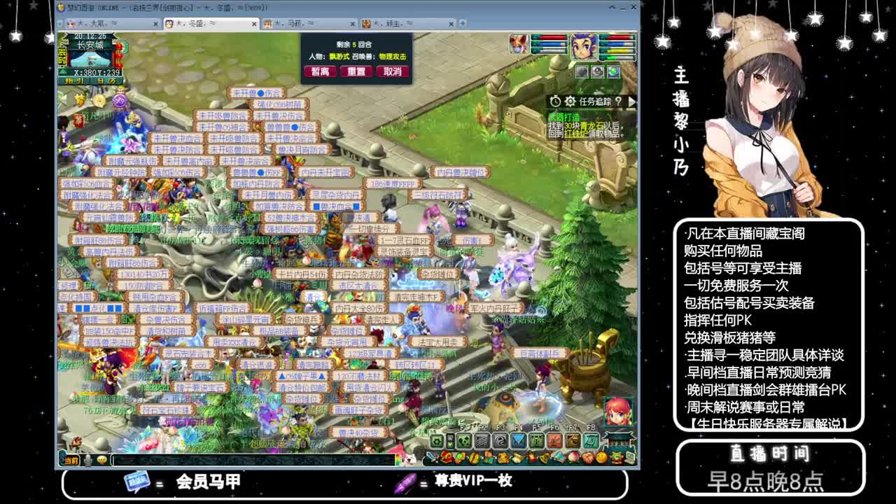 乃姐-接PK指挥寻团队 第1段
