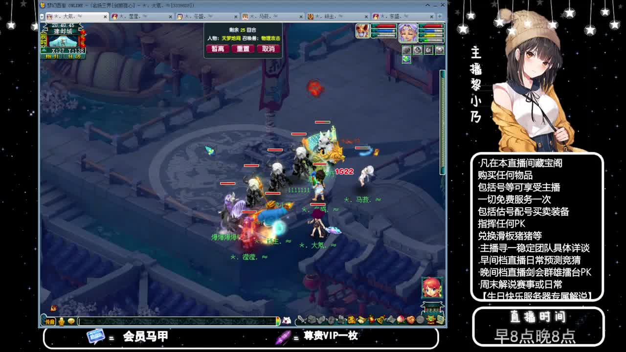 乃姐-接PK指挥寻团队 第2段