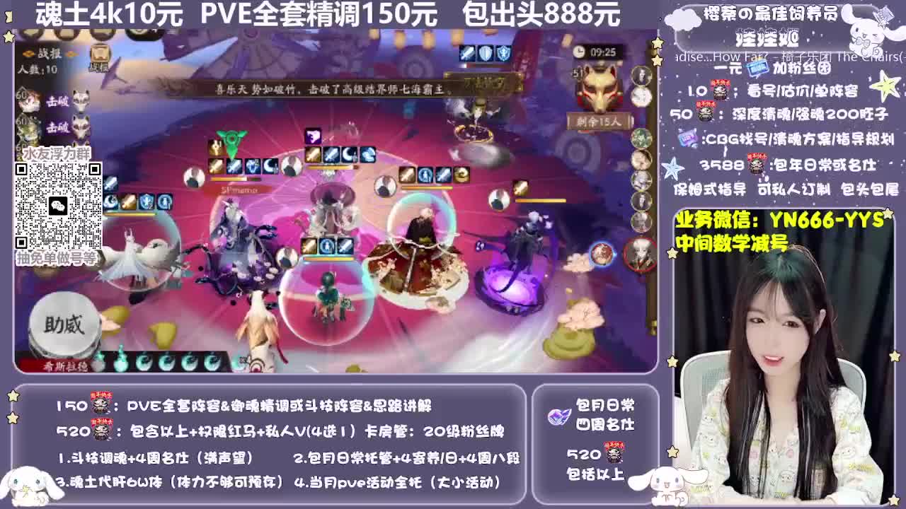 全新预设|魂土斗技日常托管 第1段