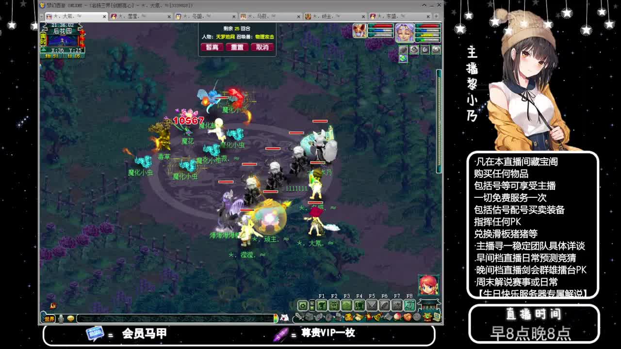 乃姐-接PK指挥寻团队 第4段