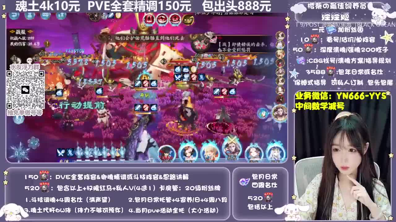 全新预设|魂土斗技日常托管 第2段