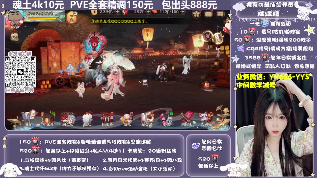 全新预设|魂土斗技日常托管 第3段