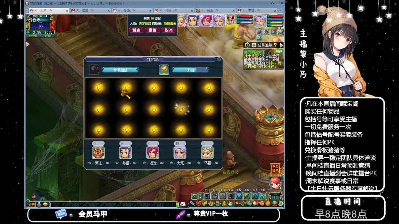 乃姐-接PK指挥寻团队 第6段