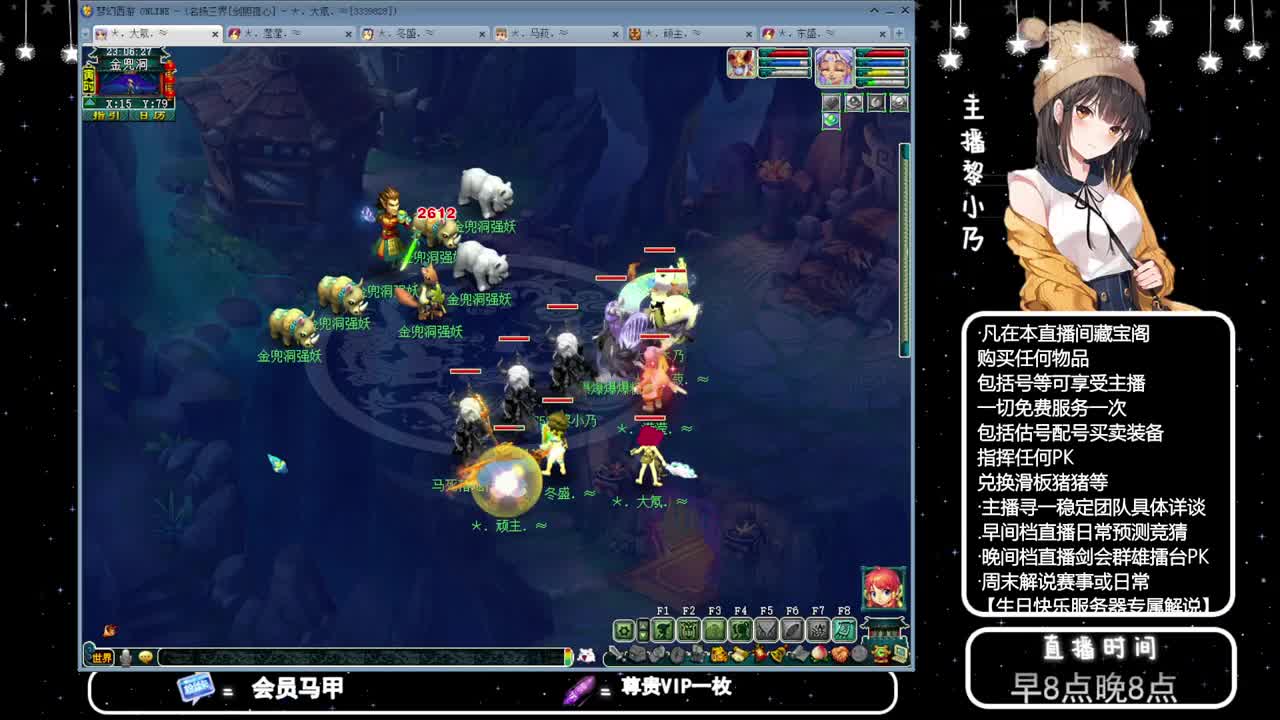 乃姐-接PK指挥寻团队 第7段