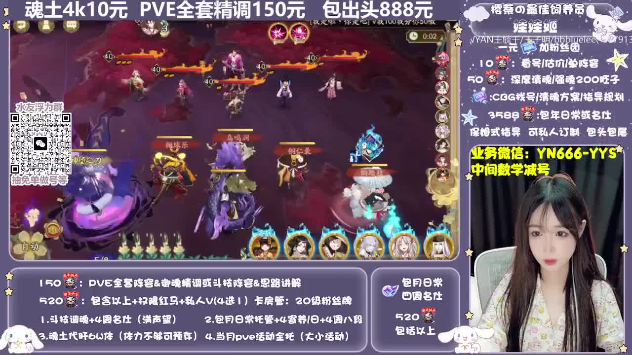 全新预设|魂土斗技日常托管 第5段