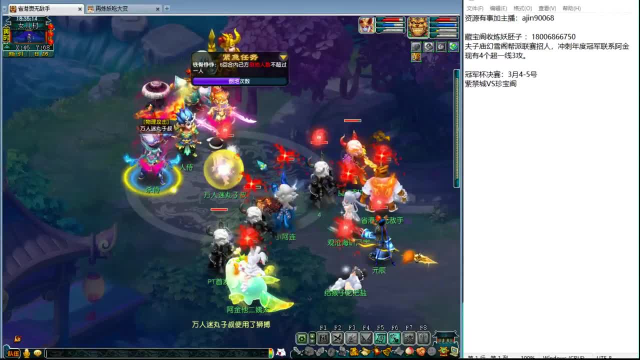 梦幻歌手大赛 第1段