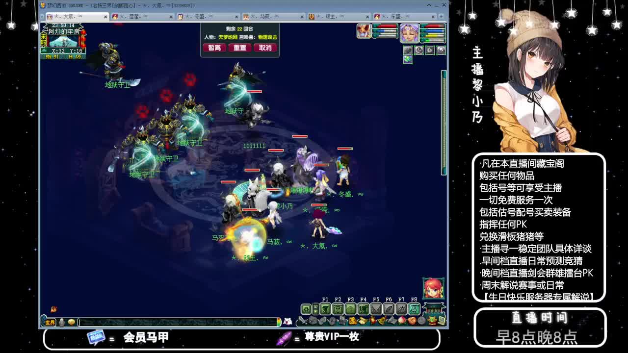 乃姐-接PK指挥寻团队 第8段