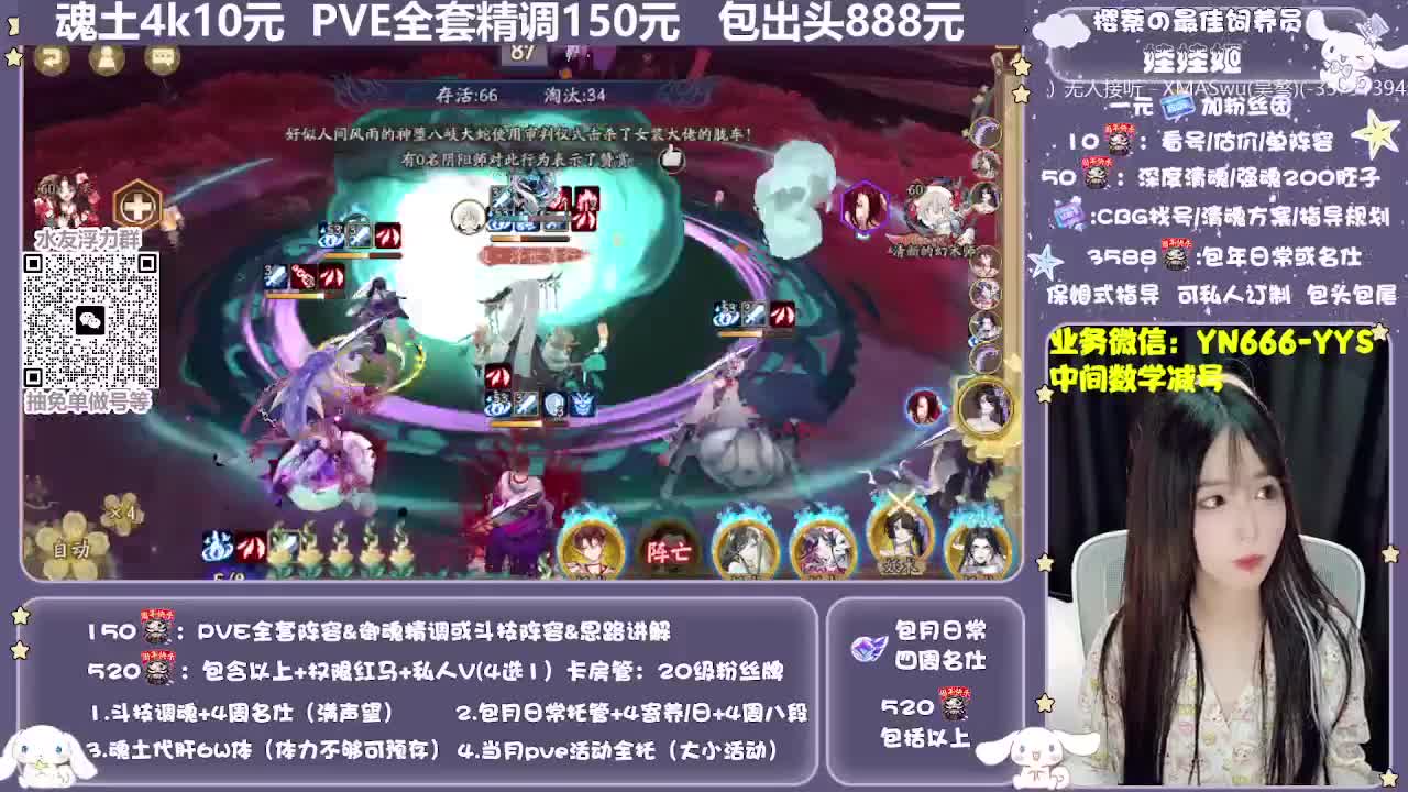 全新预设|魂土斗技日常托管 第7段