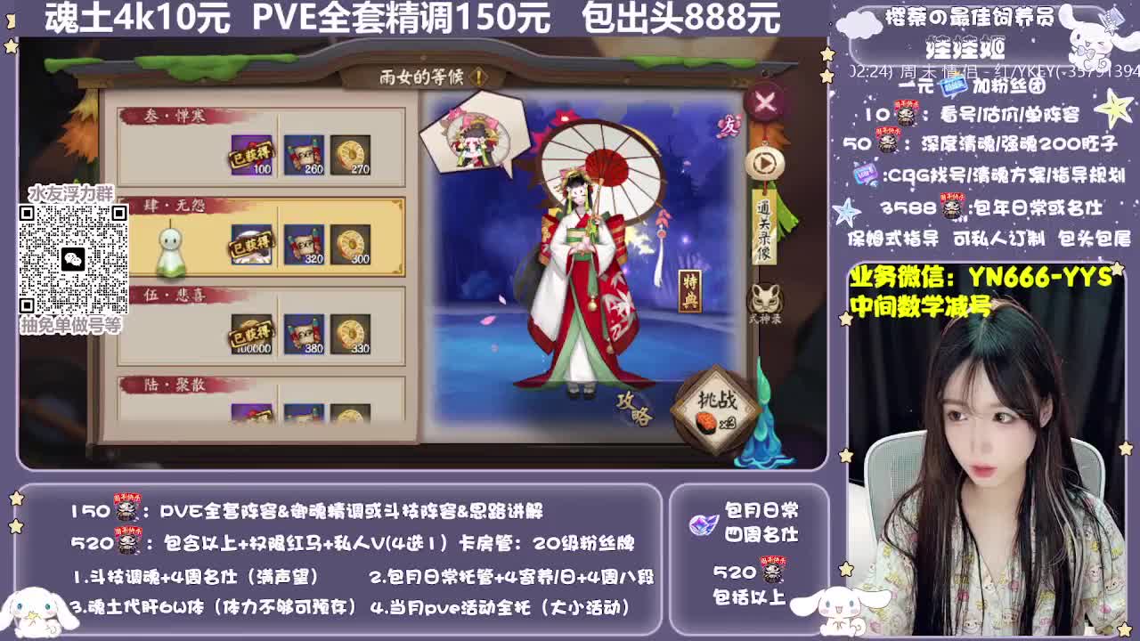 全新预设|魂土斗技日常托管 第8段