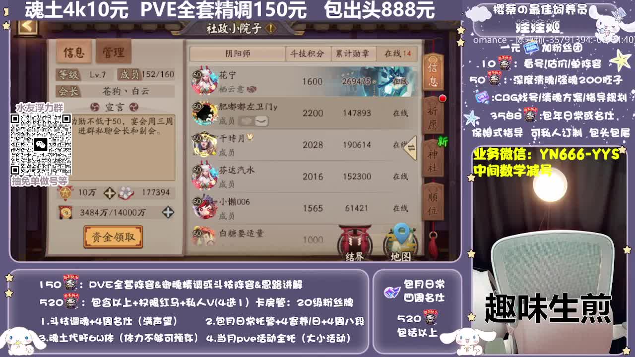 全新预设|魂土斗技日常托管 第9段