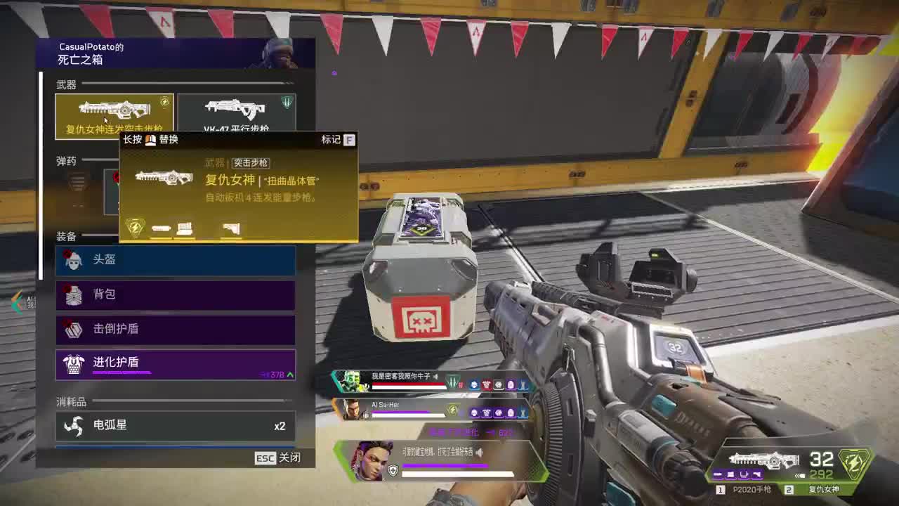 28赛季来了！ 第6段