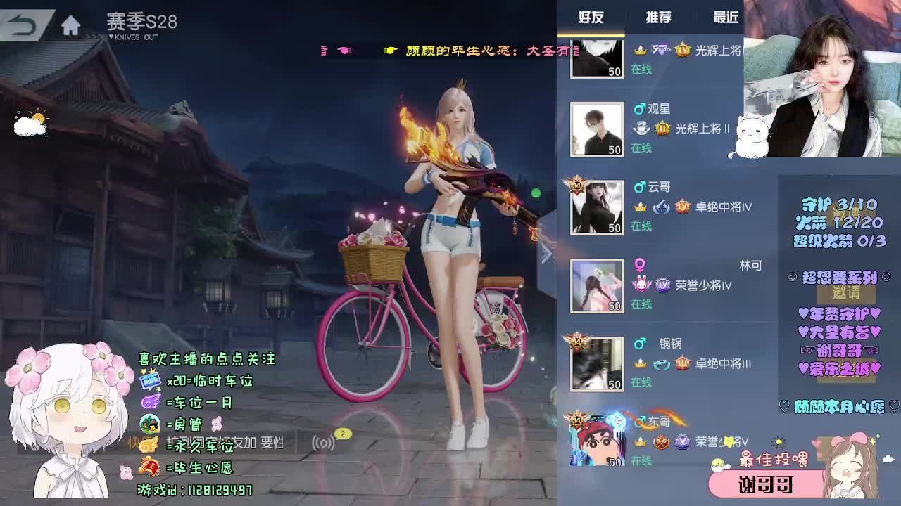顺从自己 第1段