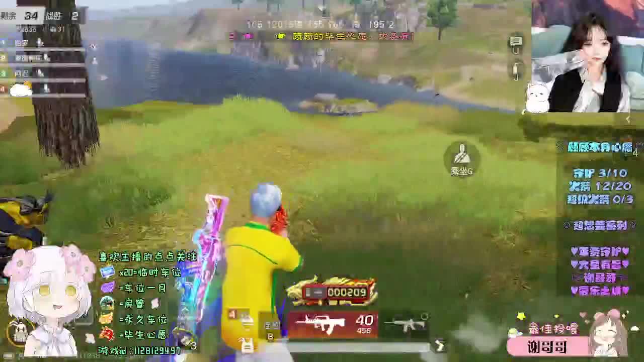 顺从自己 第4段