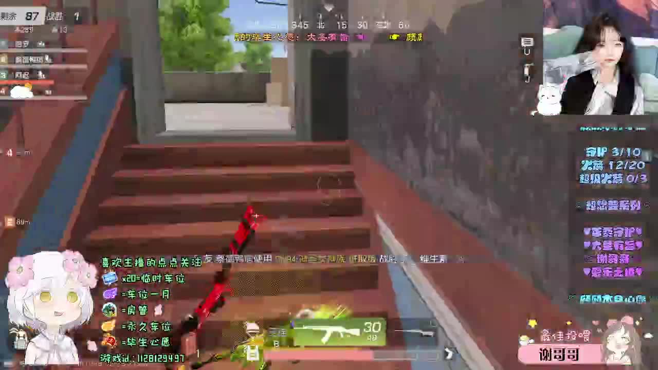 顺从自己 第5段