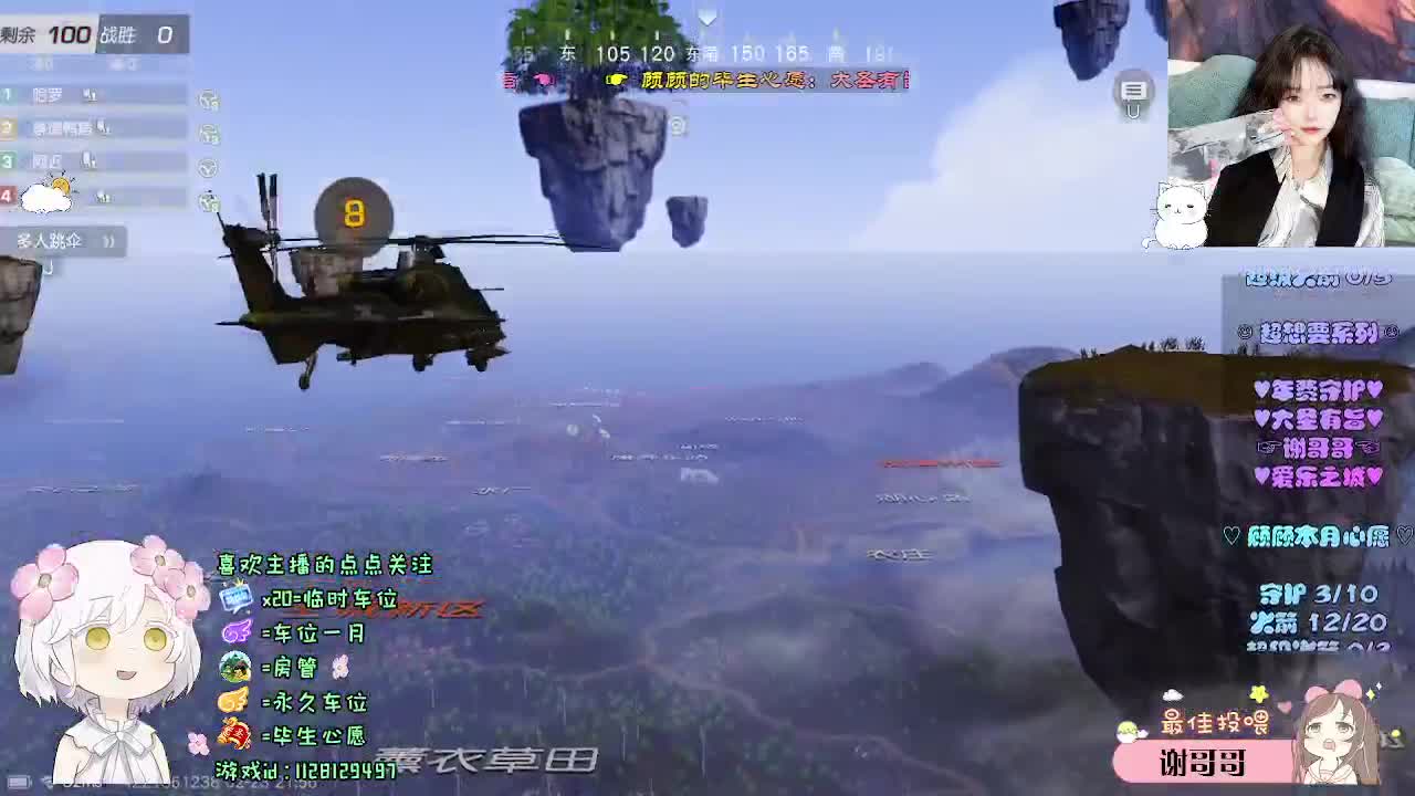 顺从自己 第6段