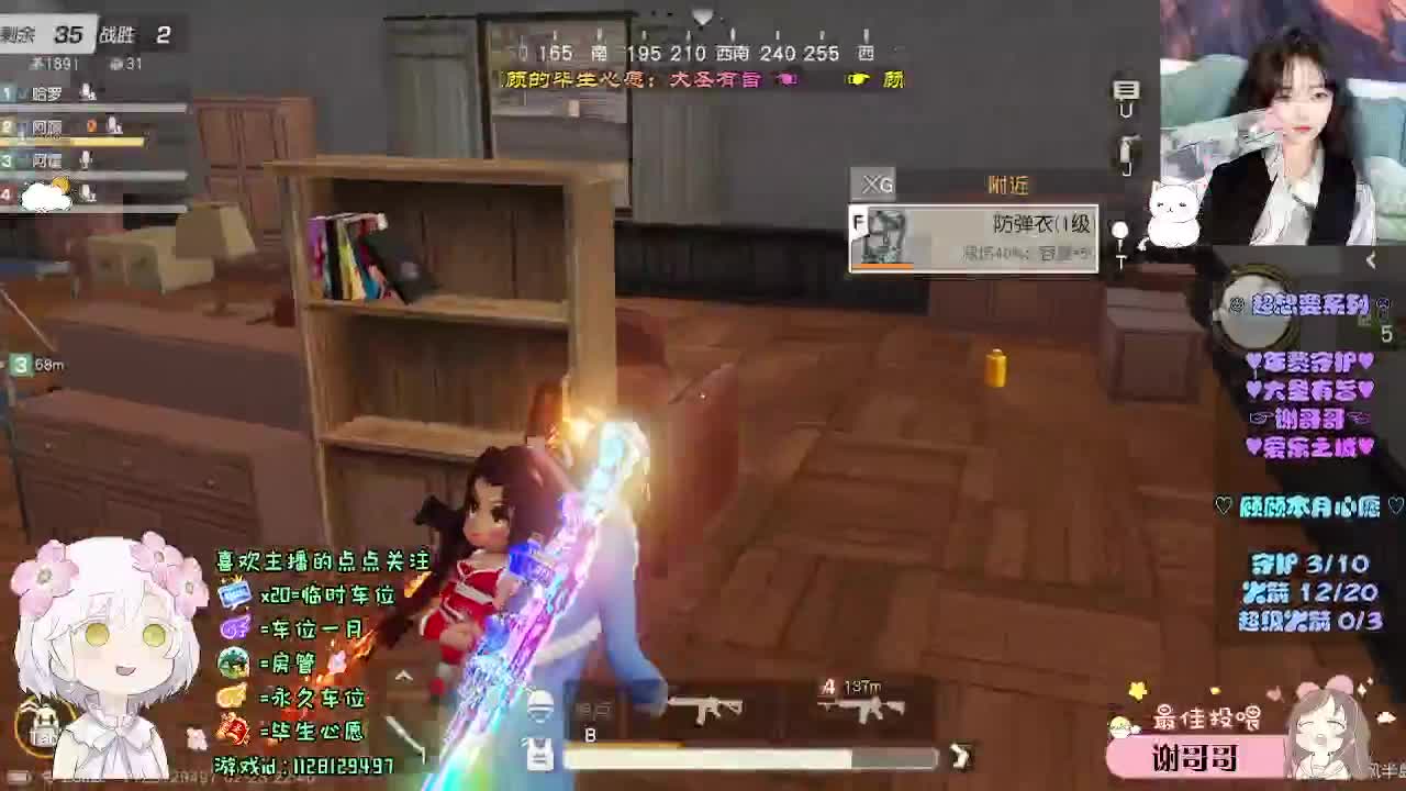 顺从自己 第7段