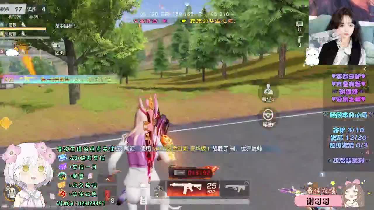 顺从自己 第8段