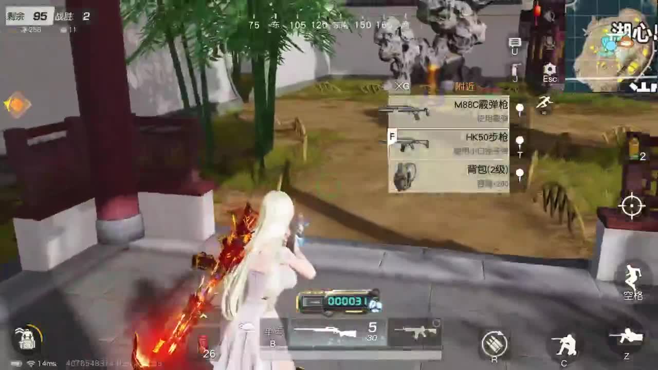 都有 照旧 第2段
