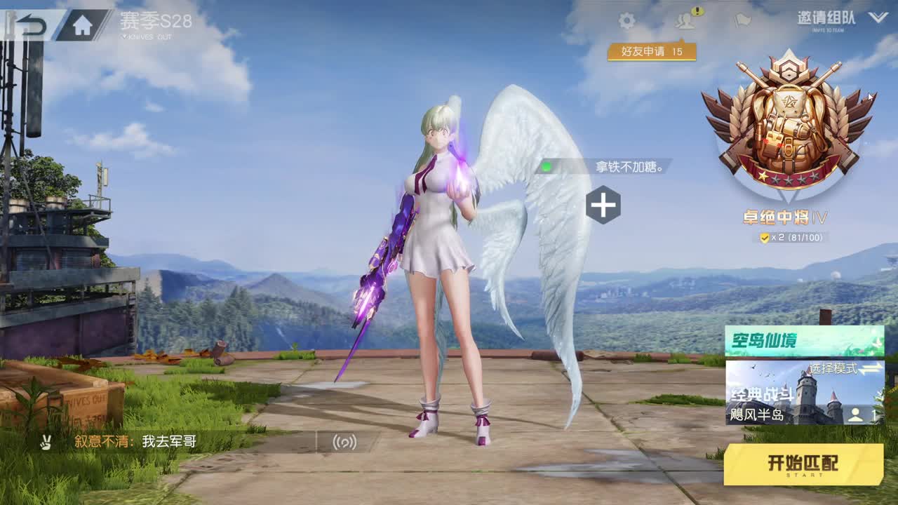 都有 照旧 第3段