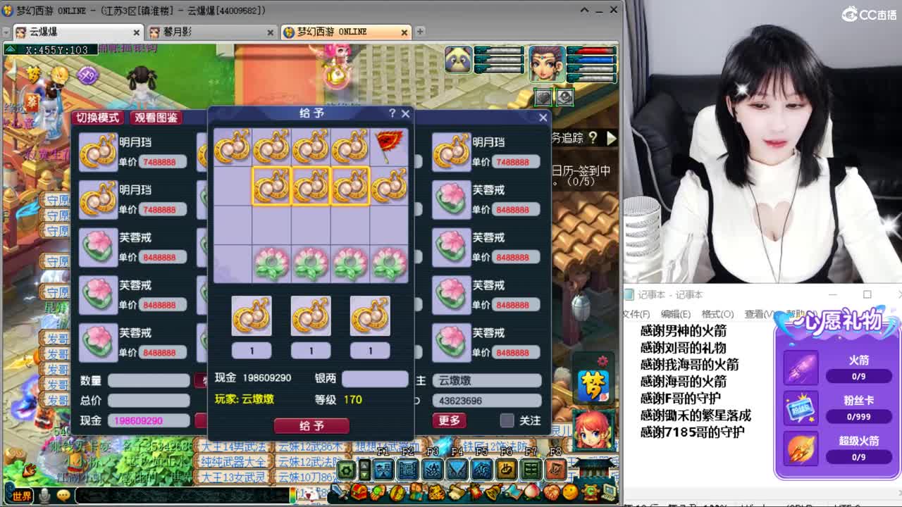 小红手，在线接资源 第2段