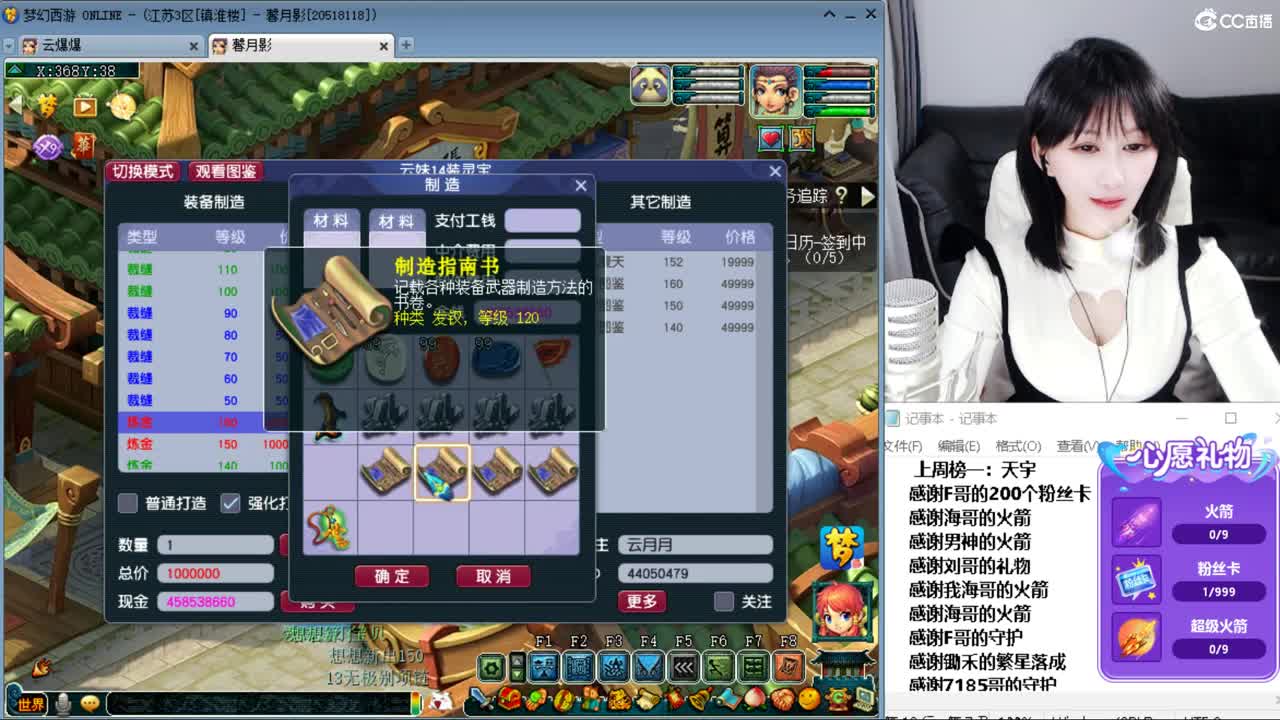 小红手，在线接资源 第4段