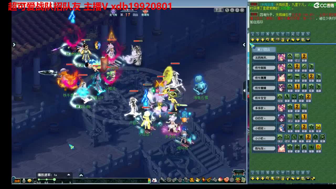 神威第一分析师 第4段
