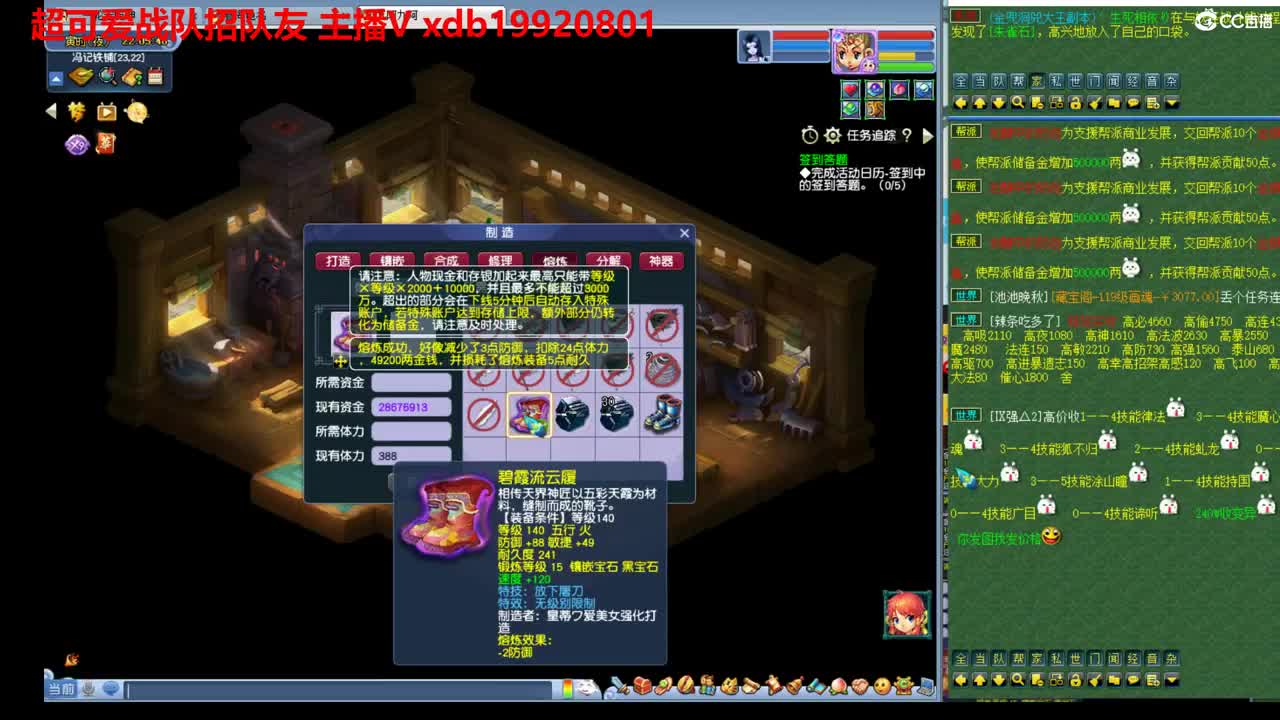 神威第一分析师 第5段