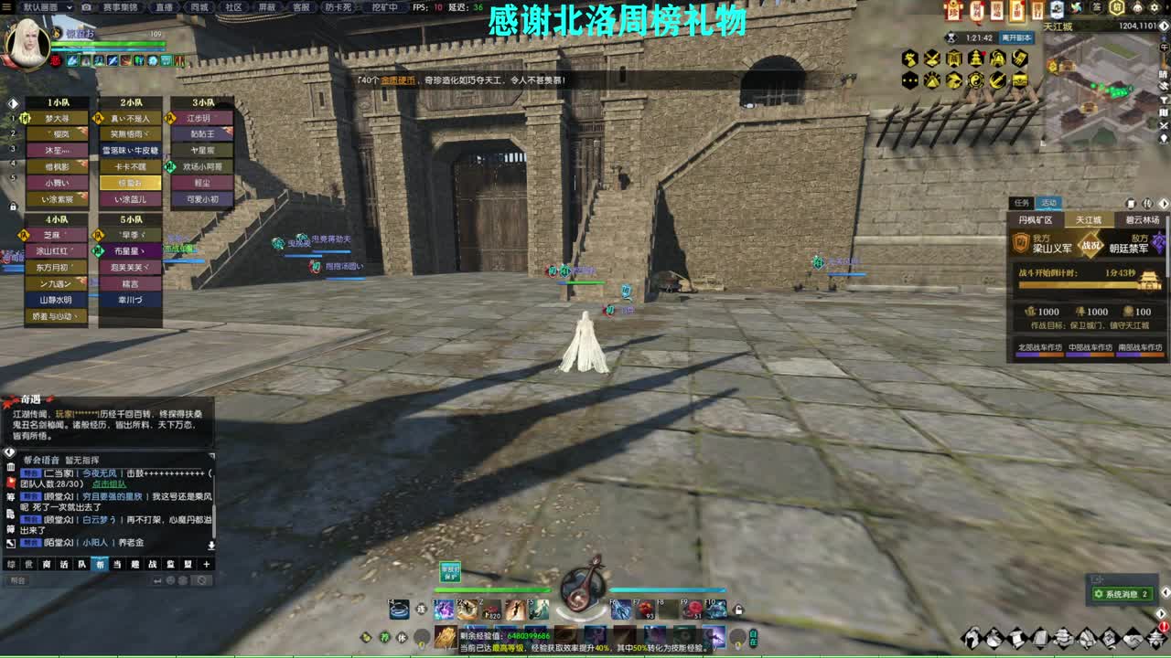 新年快乐！！！ 第1段