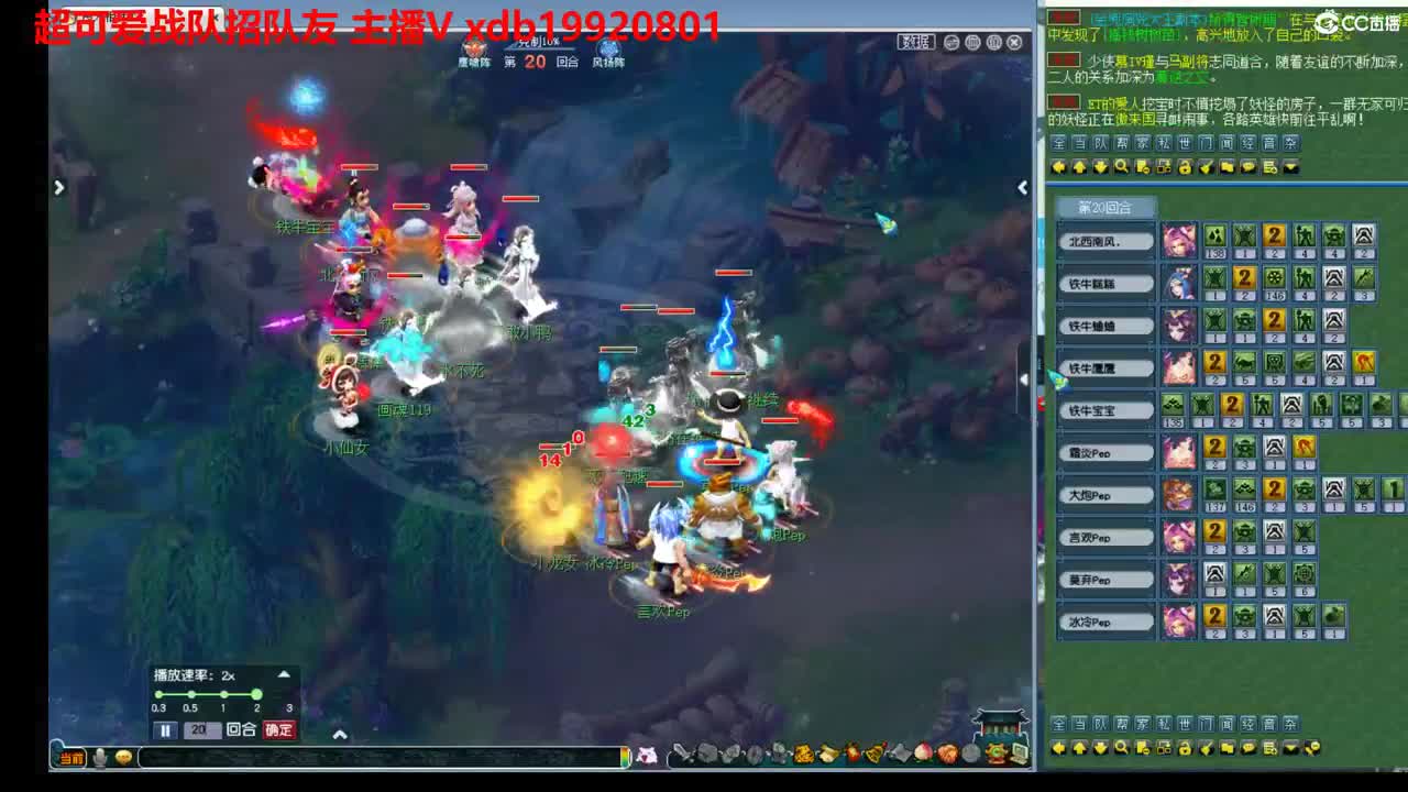 神威第一分析师 第7段