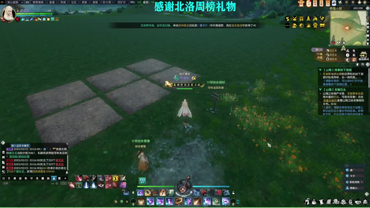 新年快乐！！！ 第2段
