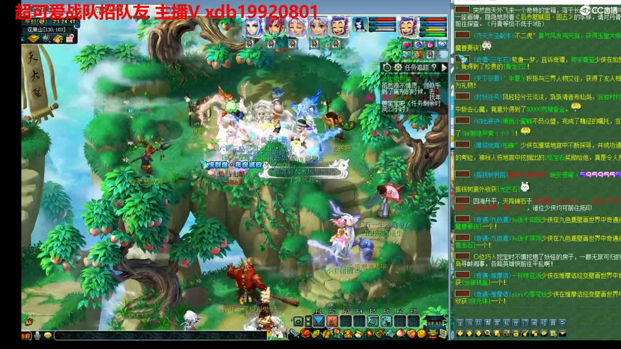 神威第一分析师 第8段