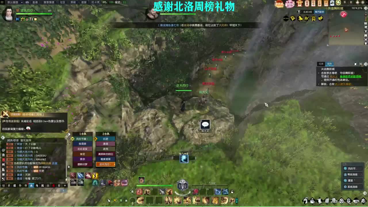 新年快乐！！！ 第3段