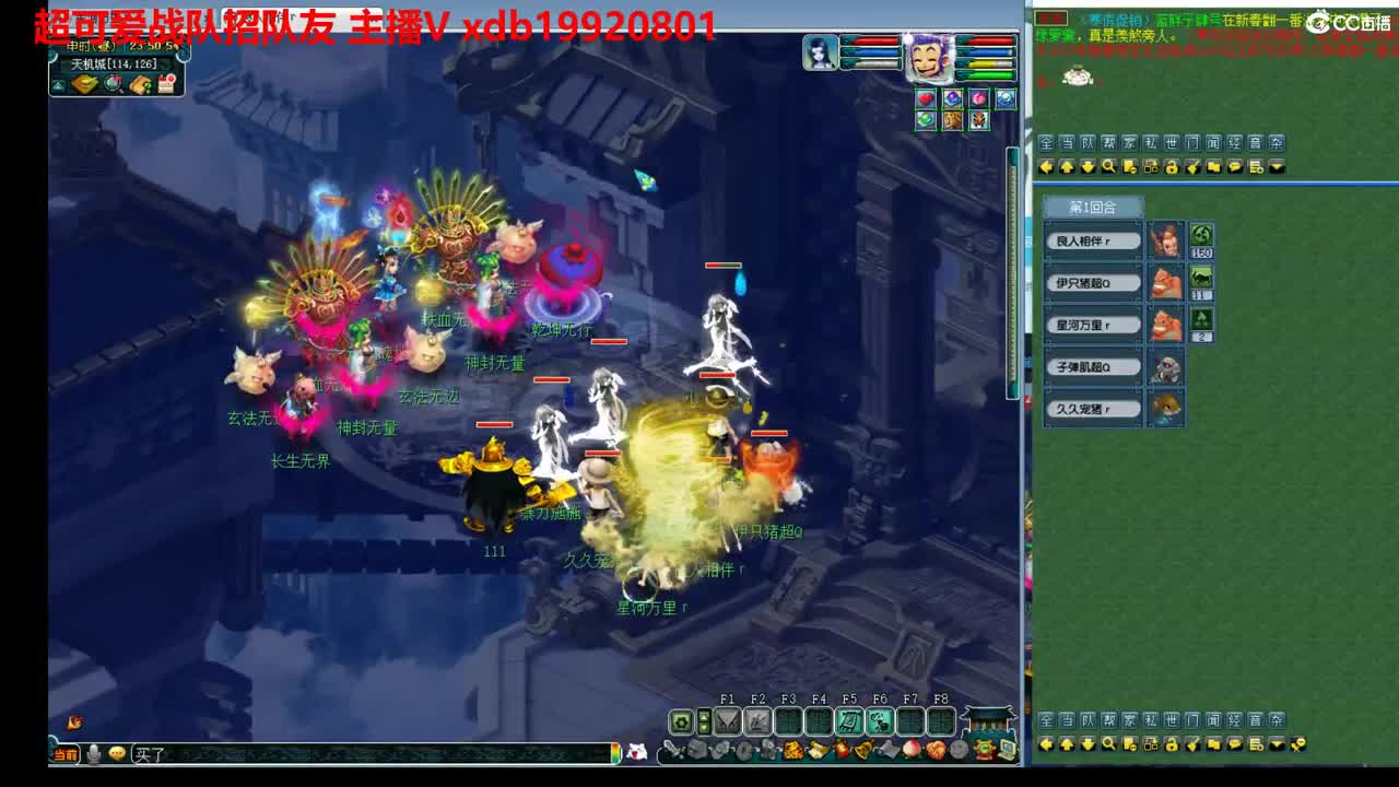 神威第一分析师 第9段