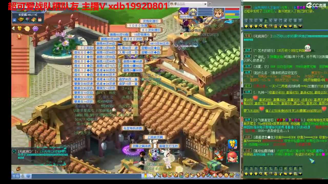 神威第一分析师 第10段