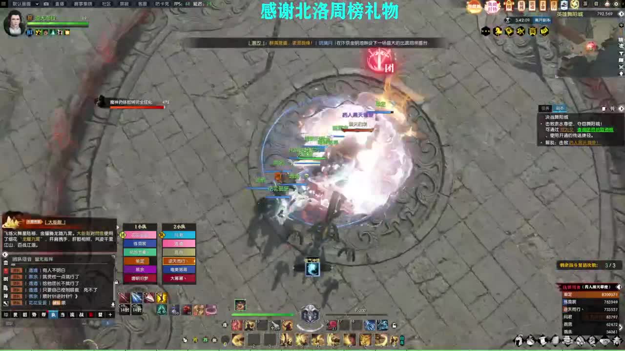 新年快乐！！！ 第5段