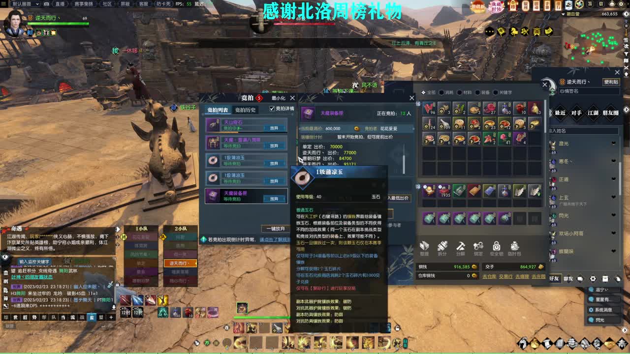 新年快乐！！！ 第7段