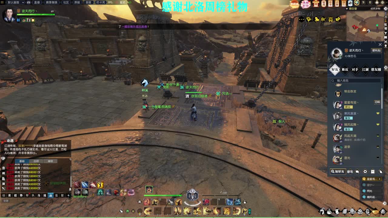 新年快乐！！！ 第8段