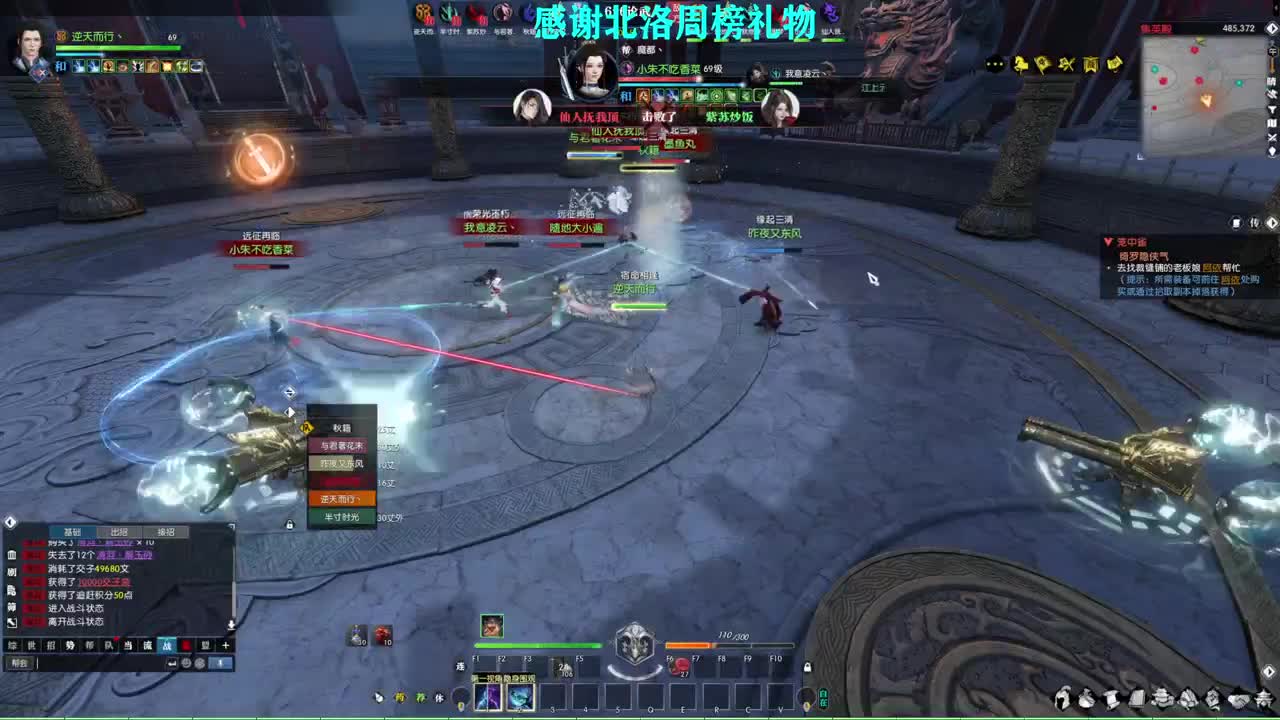 新年快乐！！！ 第9段