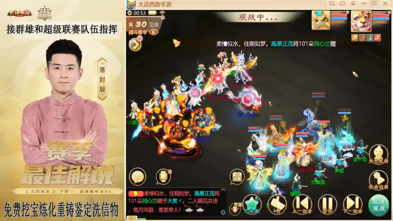 帮战~来了！ 第1段