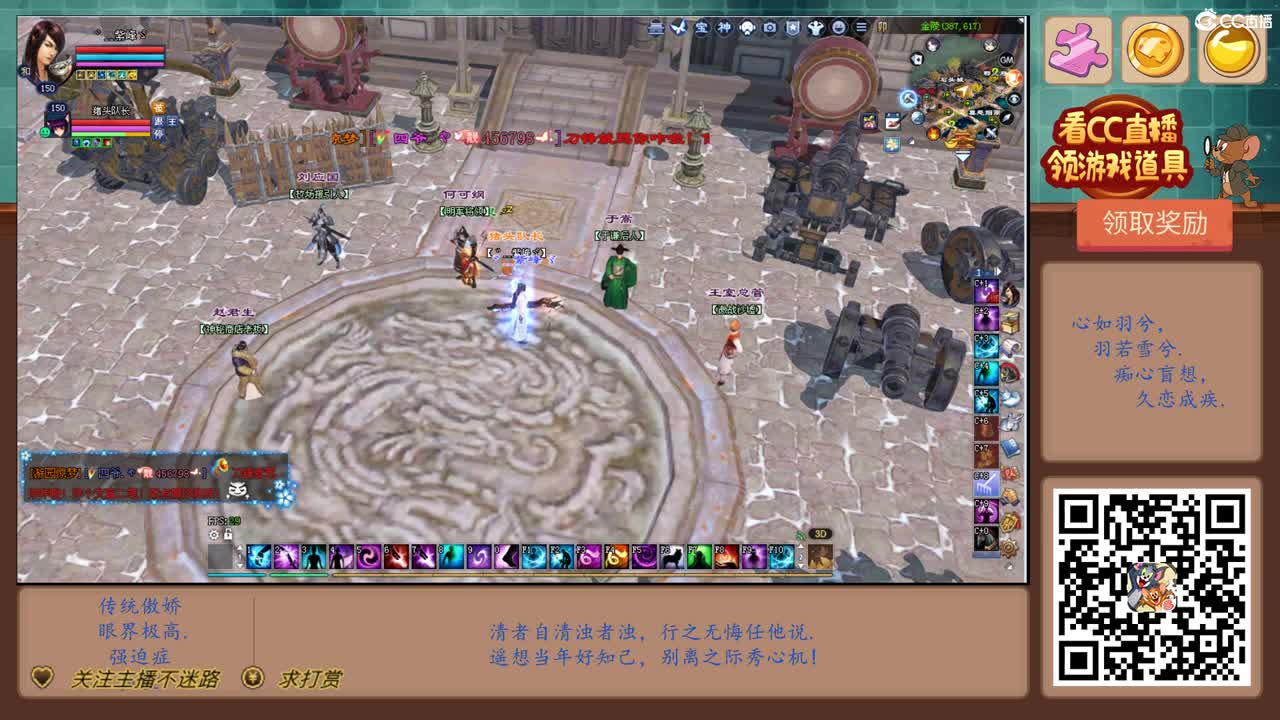 轻波皱明月，云淡见苍穹 第3段