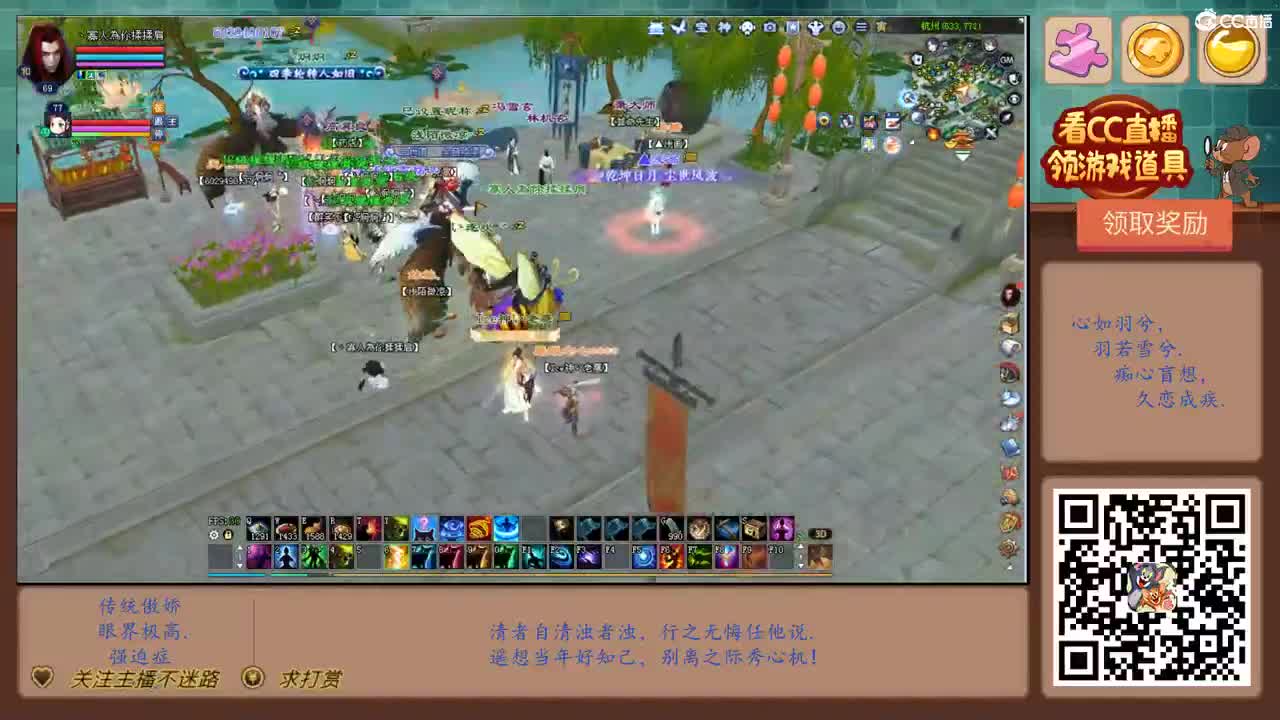轻波皱明月，云淡见苍穹 第4段