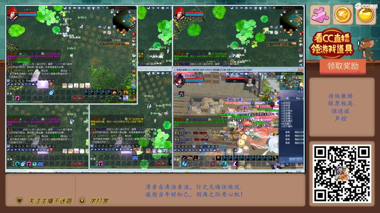 轻波皱明月，云淡见苍穹 第5段