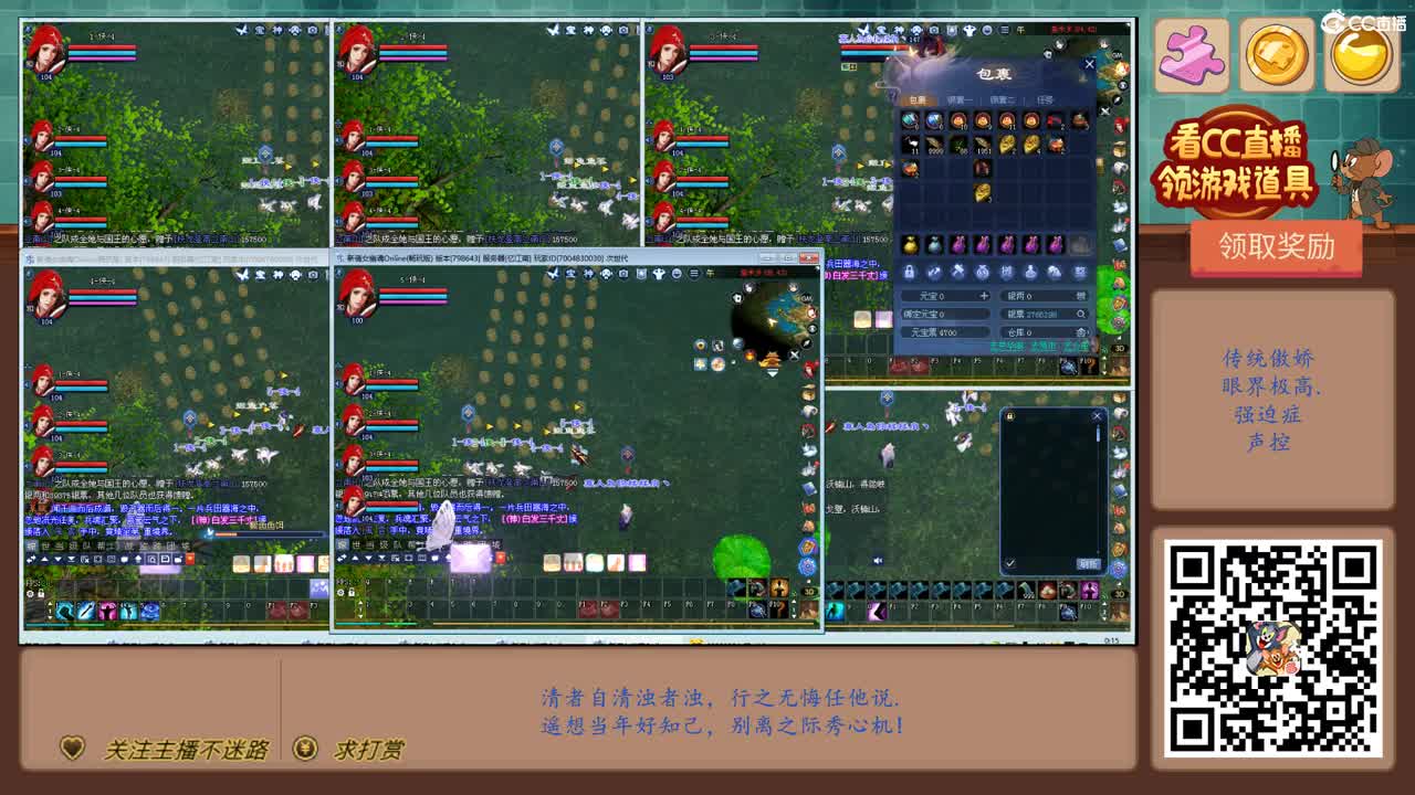 轻波皱明月，云淡见苍穹 第7段