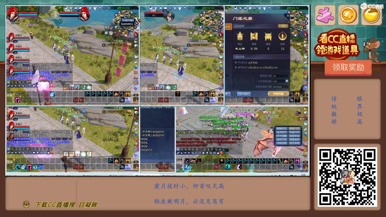 轻波皱明月，云淡见苍穹 第8段