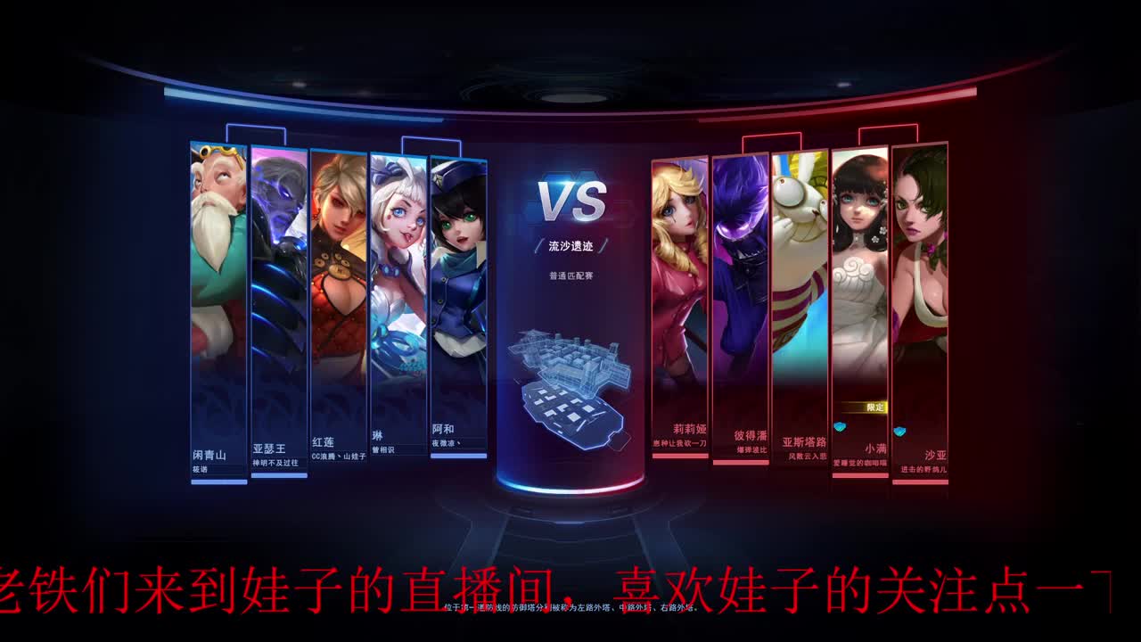 无尽战区 第1段