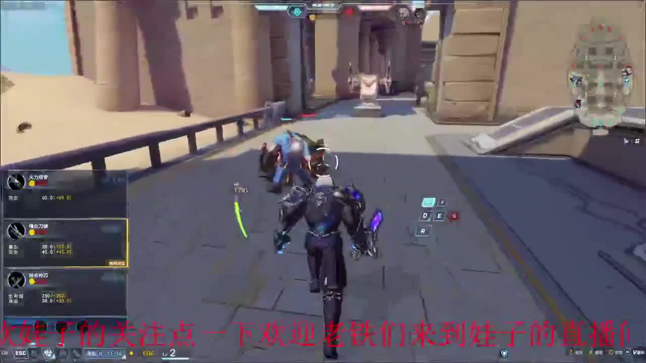 无尽战区 第3段