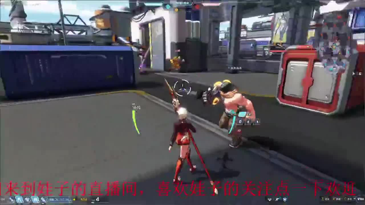 无尽战区 第4段